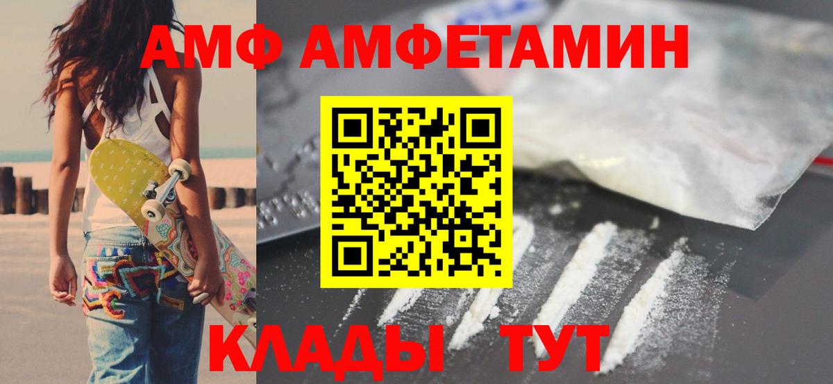 Канабис  Гашиш  Севастополь  Вход с VPN  Мефедрон   Каннабис 