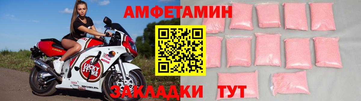 Севастополь  АМФ 98%  Вход с VPN 