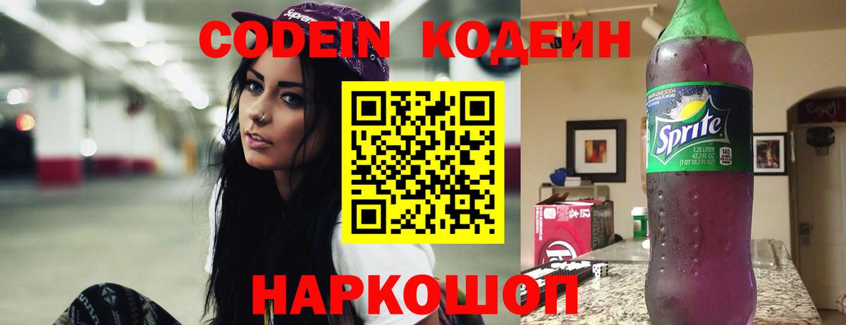 МАРИХУАНА Севастополь