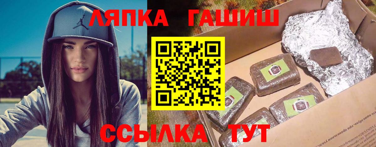 Гашиш убойный Севастополь