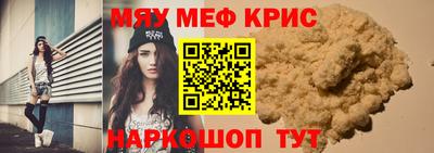 спайс Славгород