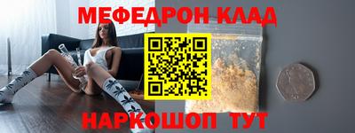спайс Славгород