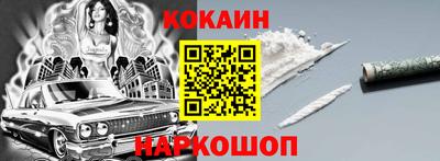 спайс Славгород
