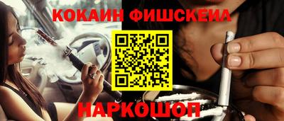 спайс Славгород