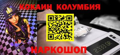 спайс Славгород