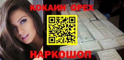 MDMA Premium VHQ Сланцы