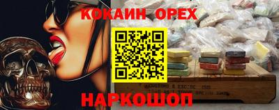 MDMA Premium VHQ Сланцы