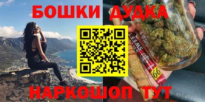 спайс Славгород