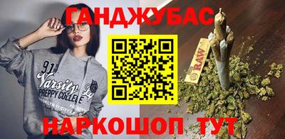 спайс Славгород