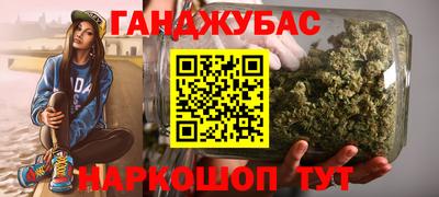спайс Славгород