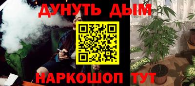 спайс Славгород