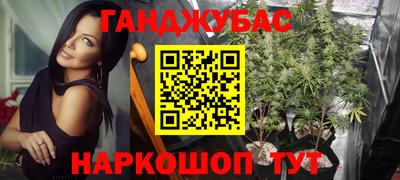 мефедрон Ставрополь