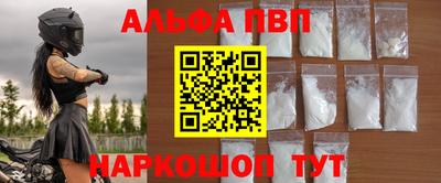 apvp Славянск-на-Кубани