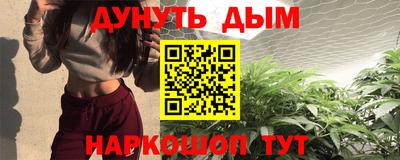 спайс Славгород
