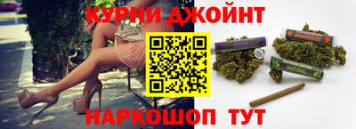 спайс Славгород