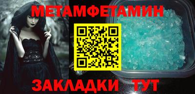 apvp Славянск-на-Кубани