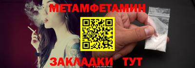 мефедрон Ставрополь