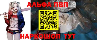 MDMA Premium VHQ Сланцы