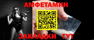 спайс Славгород