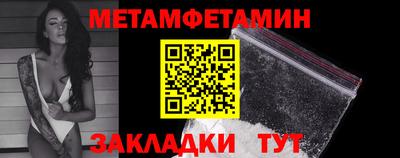 apvp Славянск-на-Кубани