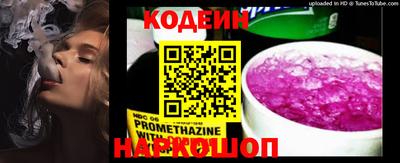 спайс Славгород
