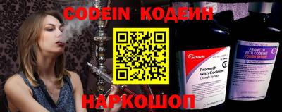 спайс Славгород
