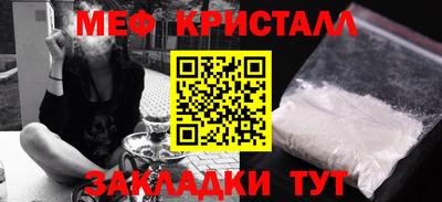 спайс Славгород