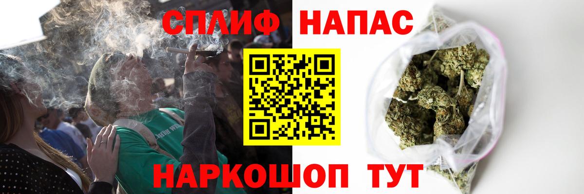 Севастополь  МАРИХУАНА план  МАРИХУАНА VHQ  Марихуана сатива  МАРИХУАНА марихуана  Вход с VPN 